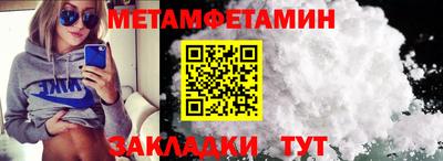 прущие грибы Аргун