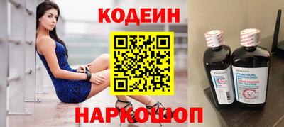 спайс Азнакаево