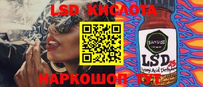 крисы Апрелевка