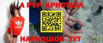 кокаин колумбия Апшеронск