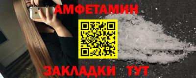 спайс Азнакаево