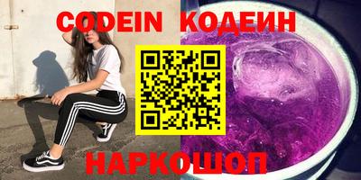 прущие грибы Аргун