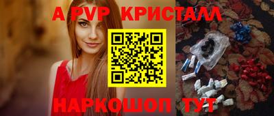 ешки Абакан