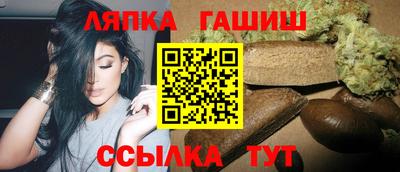 прущие грибы Аргун