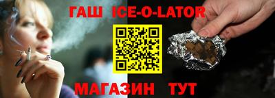 спайс Азнакаево