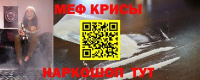 спайс Азнакаево