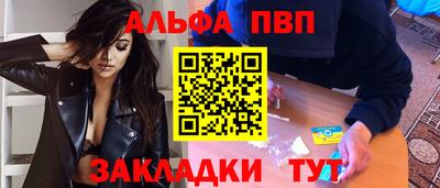 кокаин колумбия Апшеронск