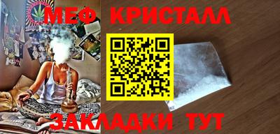 прущие грибы Аргун