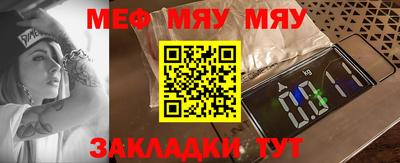 спайс Азнакаево