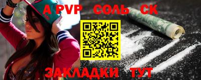 прущие грибы Аргун