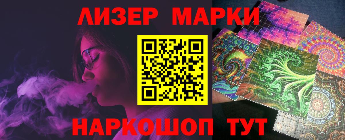 LSD-25 экстази ecstasy Абинск