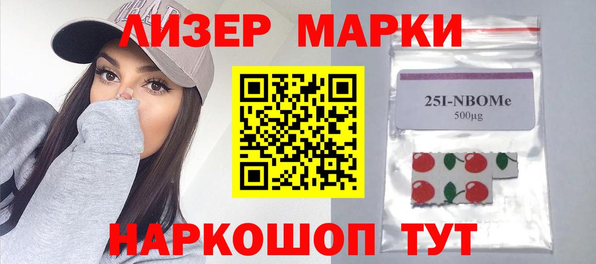 Лсд 25 экстази кислота  Вход с VPN  Абинск  ЛСД экстази кислота 
