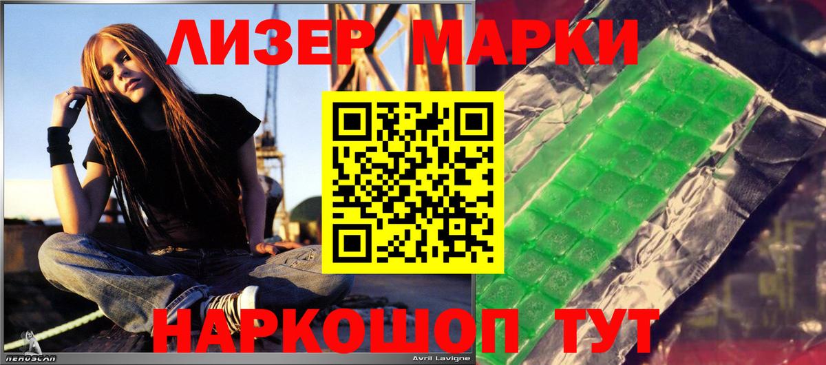 ЛСД экстази кислота  Вход с VPN  Абинск  ЛСД экстази ecstasy 