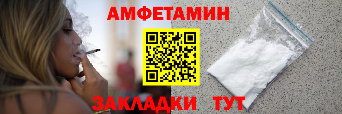 Метамфетамин Methamphetamine Абинск