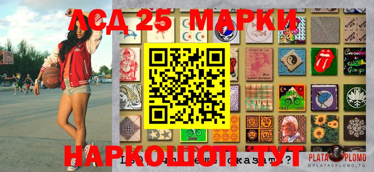 Мефедрон Абинск