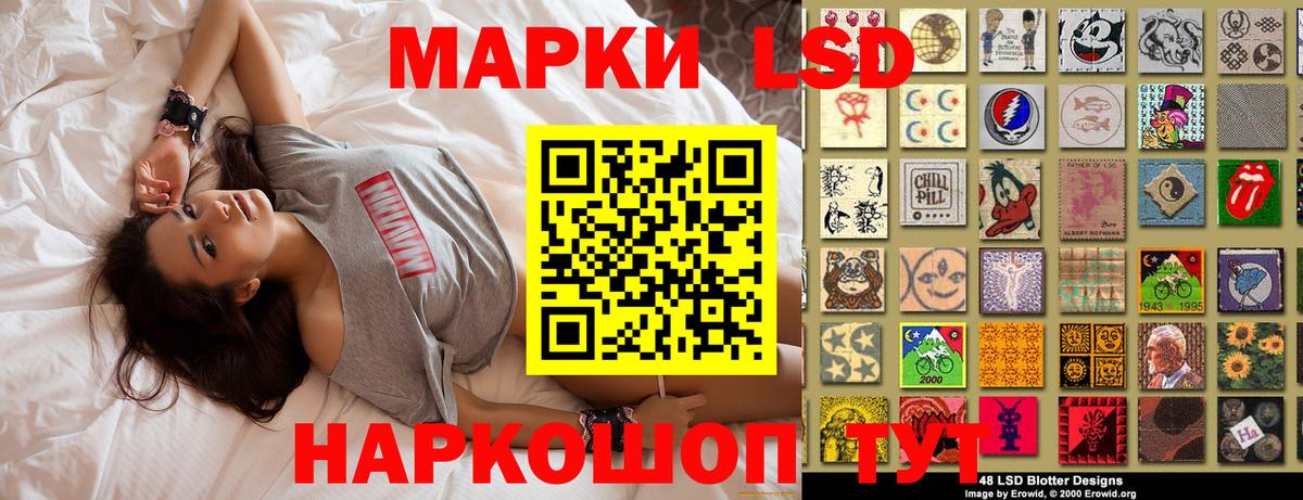 Абинск  как найти   Вход с VPN  Марки NBOMe 1,5мг 
