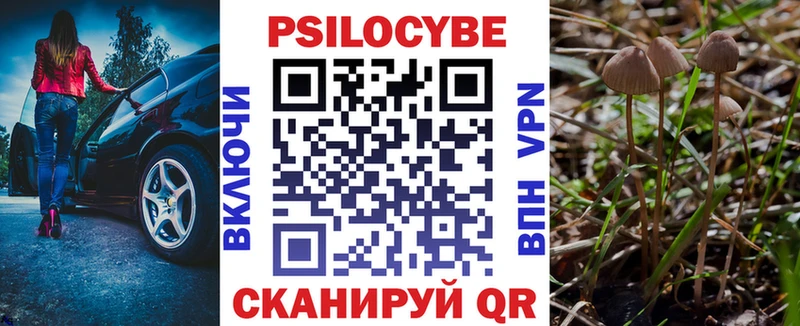 Галлюциногенные грибы ЛСД Абинск