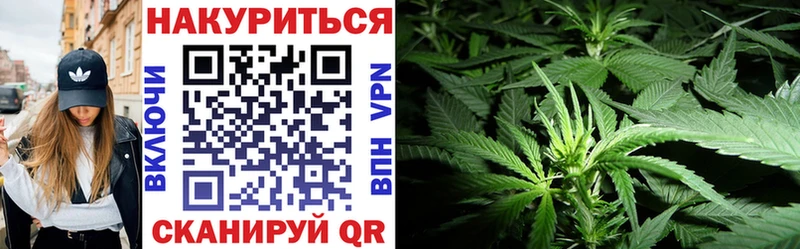 Канабис THC 21%  Абинск 