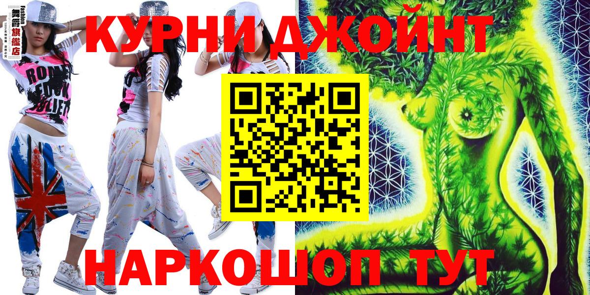 Конопля планчик  Бошки Шишки THC 21%  Вход с VPN  Абинск 